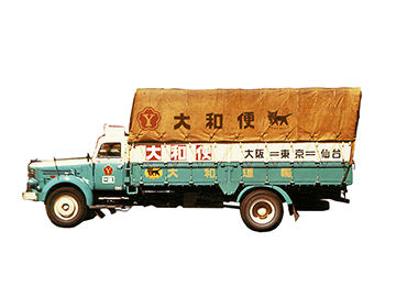 大和便8トン車（1960年）