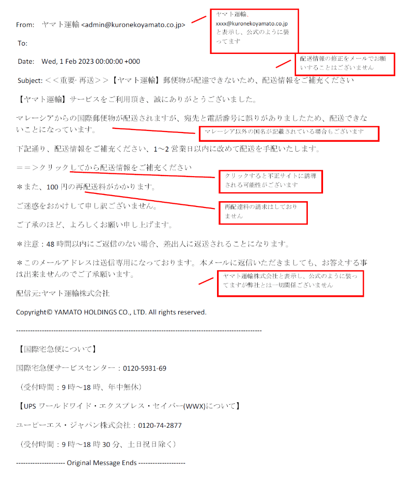 Eメールの文面例[5]